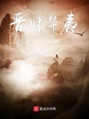 绑定魅魔系统后,恶女深陷修罗场
