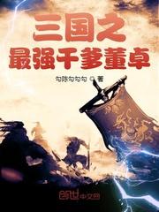 少夫人上门带娃,禁欲大佬红眼吻