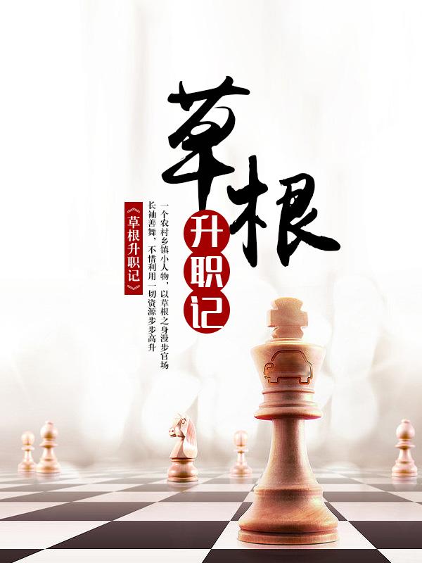 穿成娇软外室,被清冷权臣溺宠了