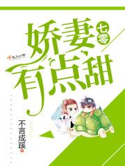 后宫德妃传