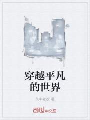 时空裂缝之救赎