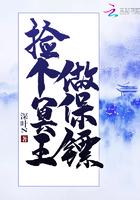 借吻小说by松子茶