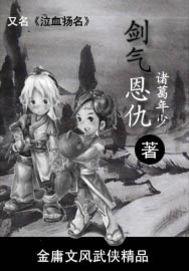 默契公式by松子茶txt笔趣阁