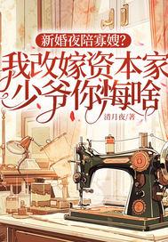 危险人格木瓜黄TXT百度网盘