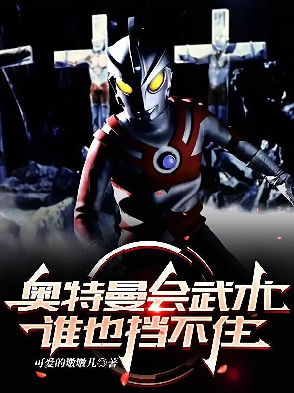 网恋by刘水水笔趣阁无弹窗