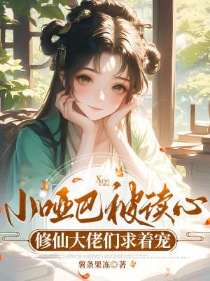 千金记by石头与水笔趣阁无弹窗