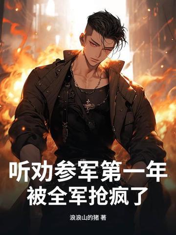 造物主的禁忌