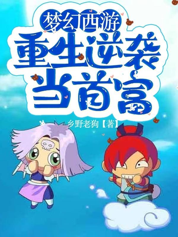 四合院：截胡娄晓娥，开局赚翻了