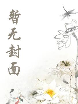以神通之名