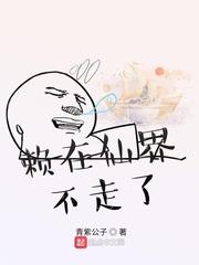 原神：身为魅魔的我只能堕落