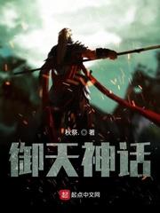 龙魂：同人异象