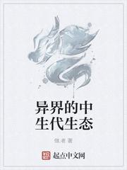 重回06,从赶海钓鱼开始发家