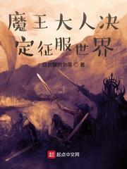绝色医妃有炸弹,各国皇室团宠了