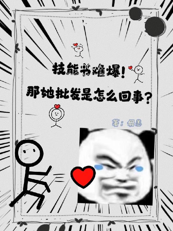 仙有仙归