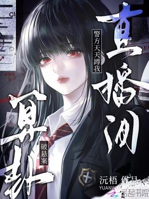 致命毒宠,凛冬玫瑰