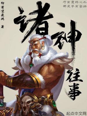 弃养旧巷八年，假千金升学宴上我将全族除名