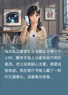 正道潜龙