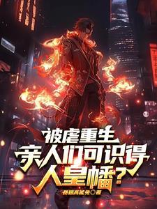 普罗之主