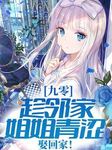 门派养成日志