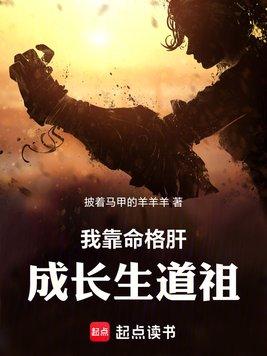重生泰坦烛龙,人类你们慌什么?