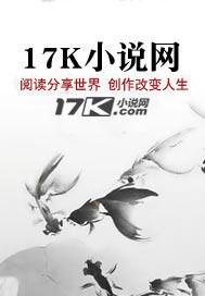 探花卿隐笔趣阁无防盗章