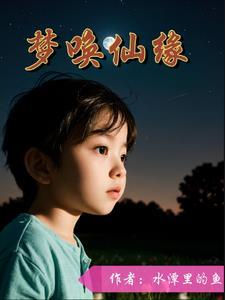 最强双修体质：我靠纯阳之体破境