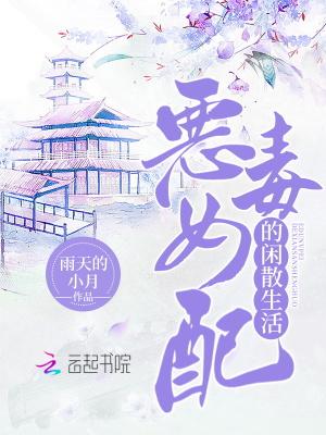 杀戮如歌：我在日本战国做大名