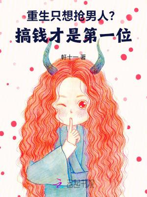 异世界跑腿：终点别是魔王城啊