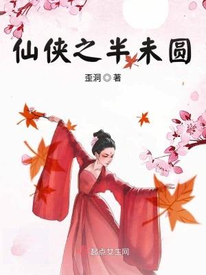 都市捉妖人
