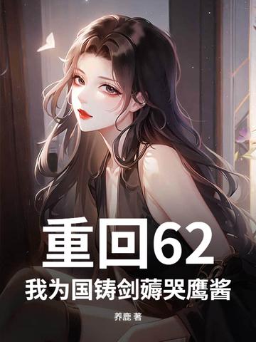 仙子,求你别再从书里出来了