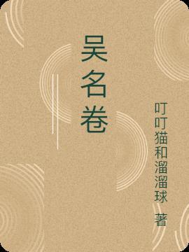 沪城来的娇气千金,拿捏冷面糙汉