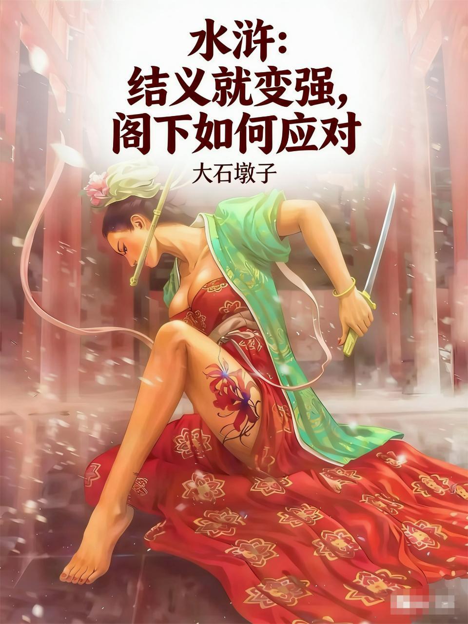 苏铭渊苏铭