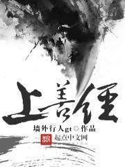 江平安李月月