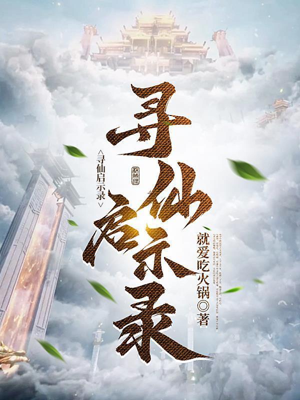 星途凯旋