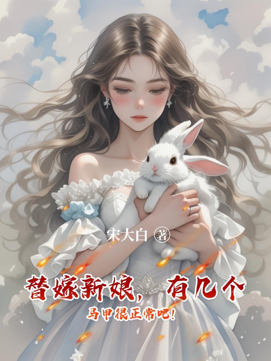 三生石之约