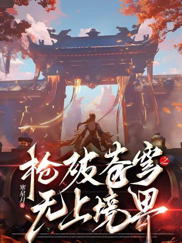 摧更之黑暗血时代