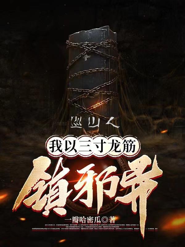 模拟器中的老婆们竟然成真了！