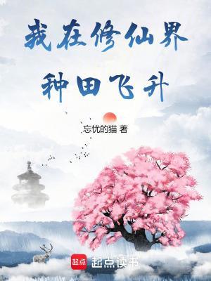 时空主宰凌云天下