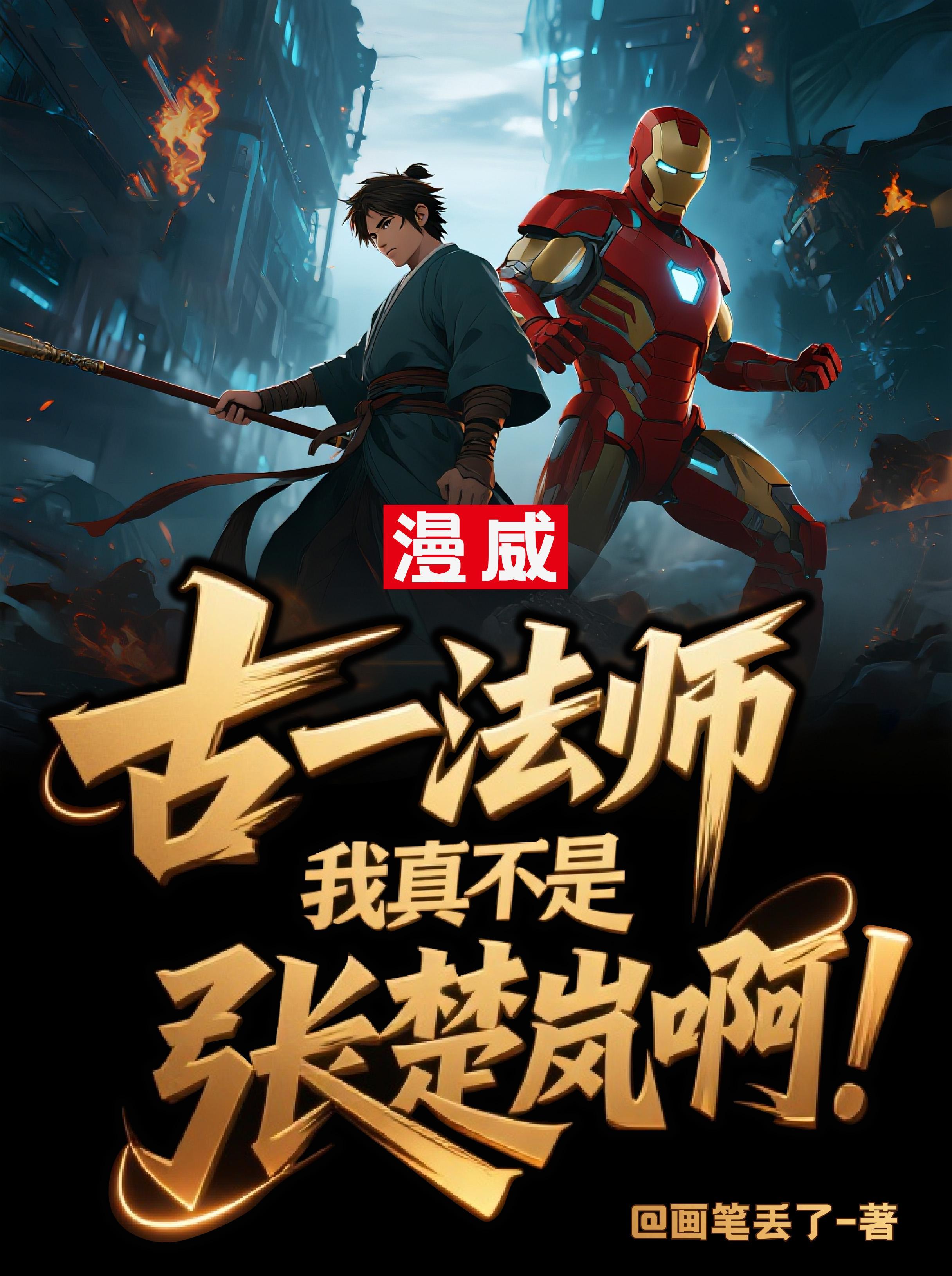 地球与我同生死