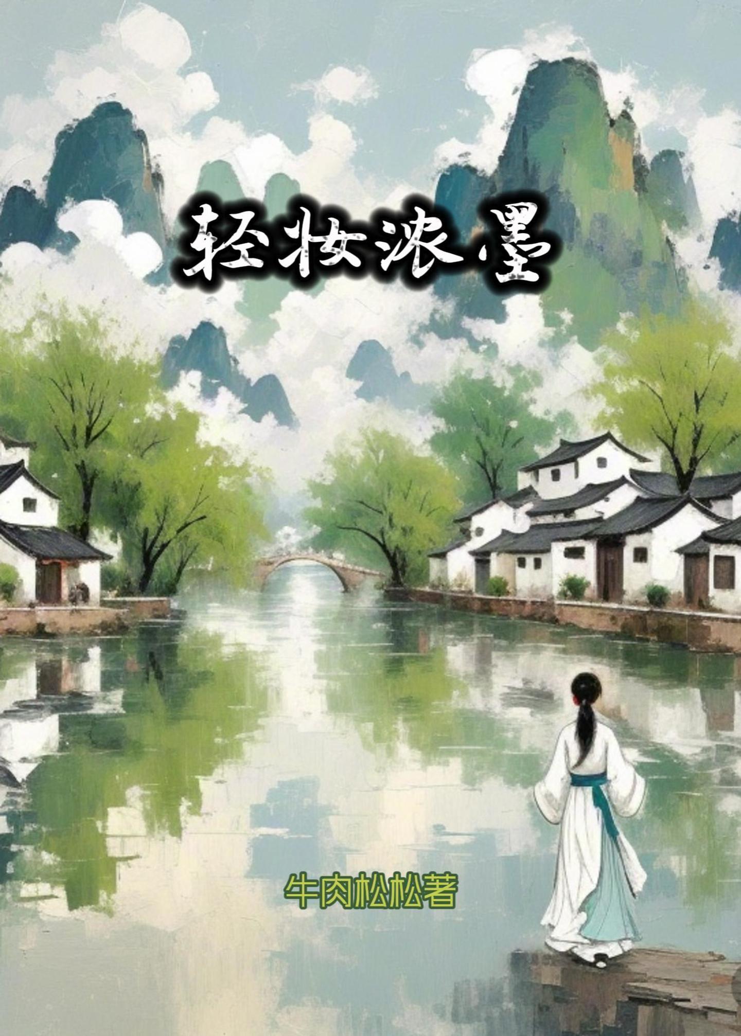 重生高考，我捡漏985大学