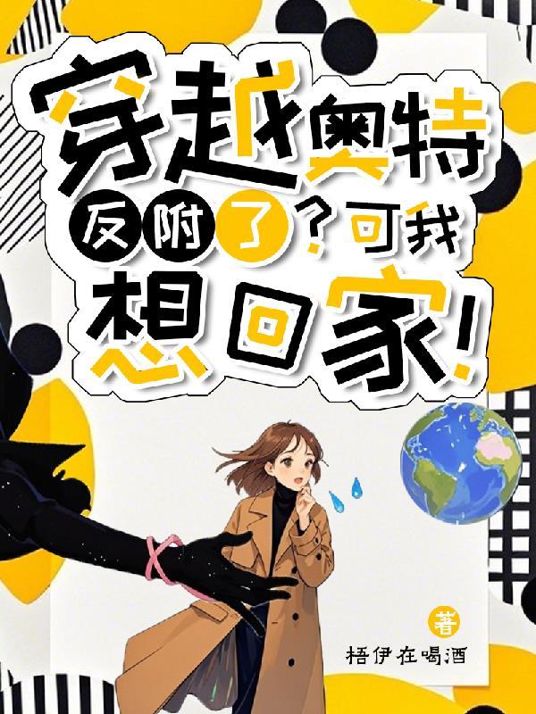 乡村神医好快活