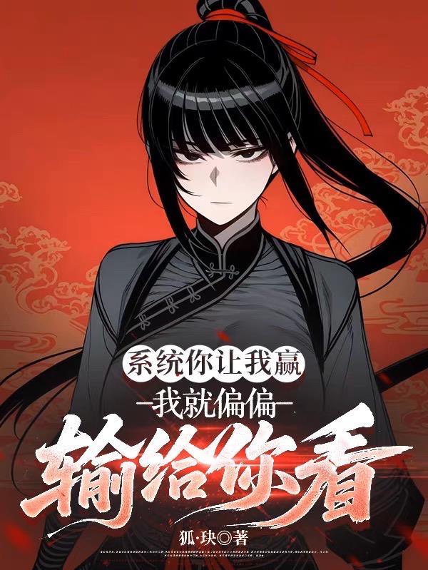 重生踢走前妻,截胡小舅子媳妇