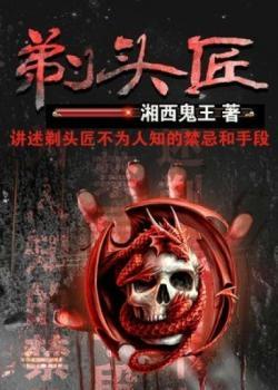 泰玄道君：人在诸天，封神成仙