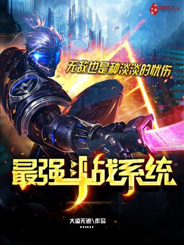天庭兵败，我杨戬反了！