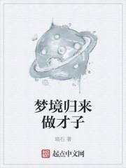 艾玛只想搞事业，王爷却想转正