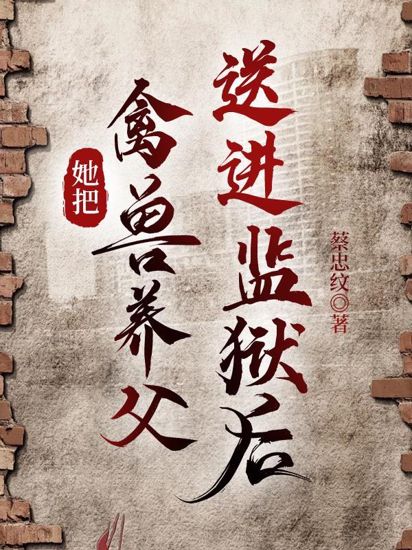 九叔，弟子只会亿点点炼体