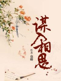 断痕