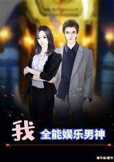 开局成就混沌加入聊天群