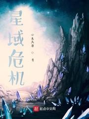 末世异能武尊