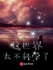 来自高维世界的原初之龙